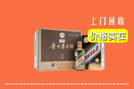 山海关区回收彩釉茅台酒