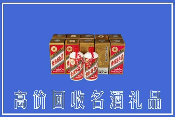 山海关区回收茅台酒